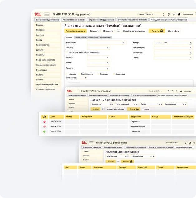Упрощайте переговоры с клиентами и расчеты