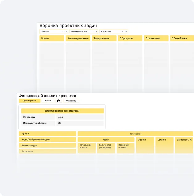 Реализуйте проект без отклонений от графика