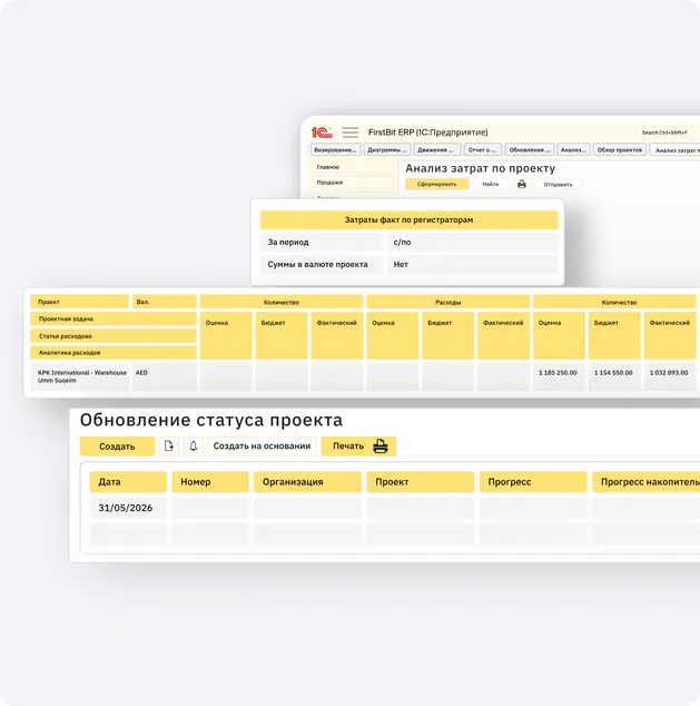 Достигните финансовую стабильность во всех проектах