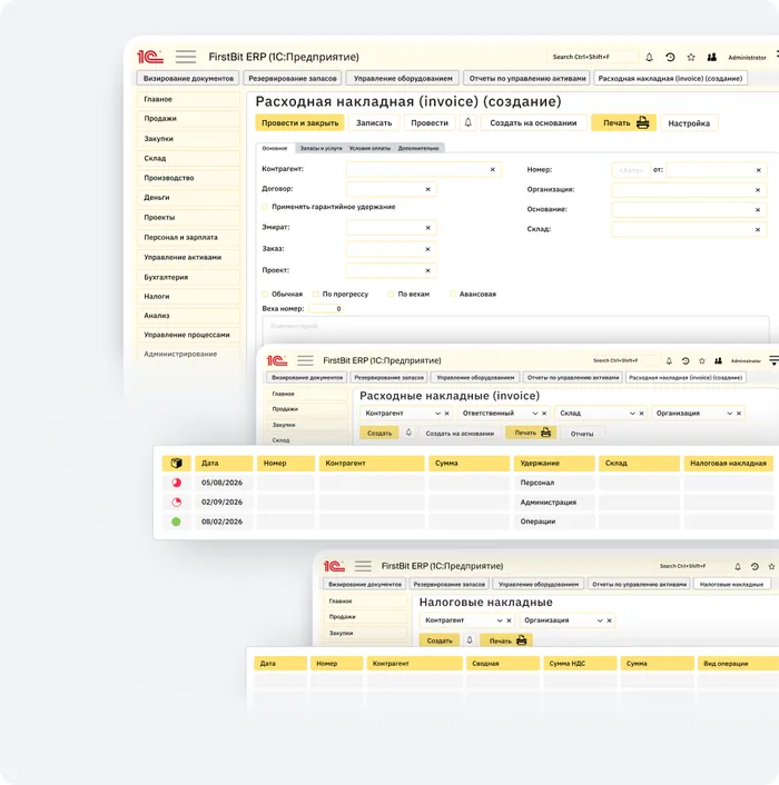Упрощайте переговоры с клиентами и расчеты
