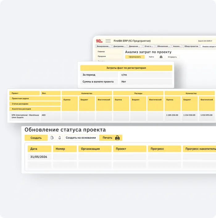 Достигните финансовую стабильность во всех проектах